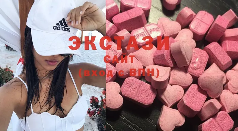 Ecstasy 250 мг  Старый Оскол 