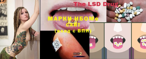 марки lsd Богородск