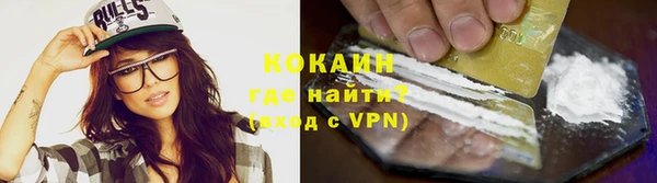 кокаин VHQ Богданович