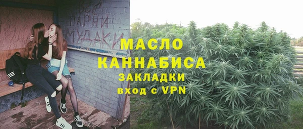 марки lsd Богородск